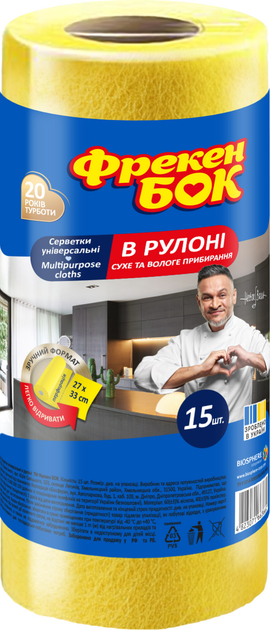Салфетки для уборки Фрекен БОК Универсальные в рулоне 15 шт ...