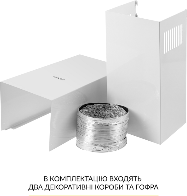 Вытяжка WEILOR WK 65 WH - изображение 9