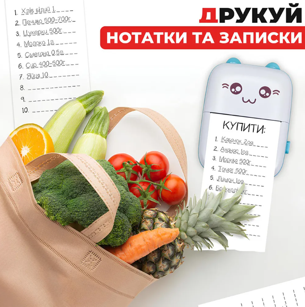 Портативный детский мини принтер термопринтер TOPA Mini printer с термопечатью Голубой - изображение 4