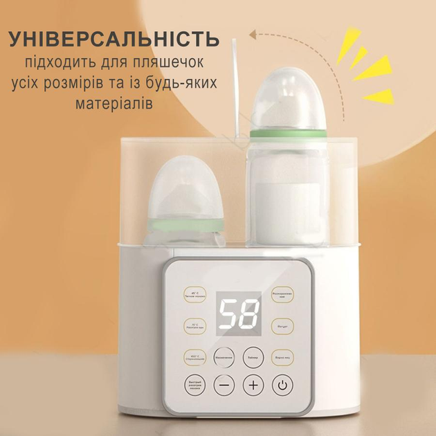 Підігрівач і стерилізатор для дитячих пляшечок на дві пляшечки з таймером та відкладеним запуском Warmer 2С білий - зображення 3