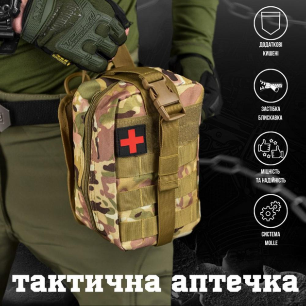 Тактический подсумок-аптечка с быстросбросом материал Cordura 1000 мультикам - изображение 2