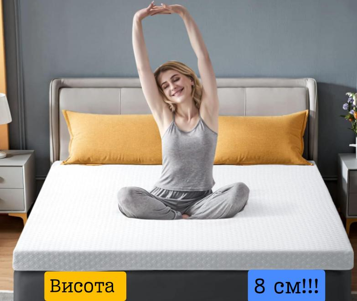 Матрас топпер на диван или кровать ортопедический 60*190 + в подарок ...