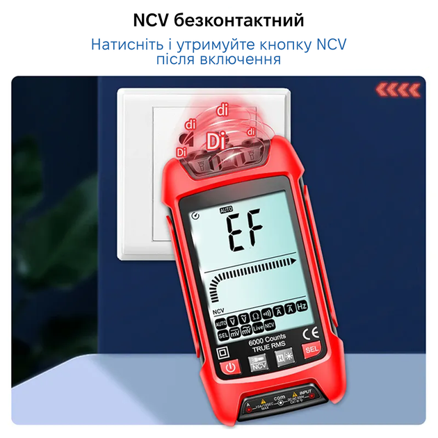 Мультиметр Kingsdun KS-7080025-Red (FS2201) - Фото 4 Мультиметр Kingsdun KS-7080025-Red (FS2201) - изображение 4