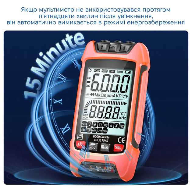 Мультиметр Kingsdun KS-7080025-Red (FS2201) - Фото 7 Мультиметр Kingsdun KS-7080025-Red (FS2201) - изображение 7