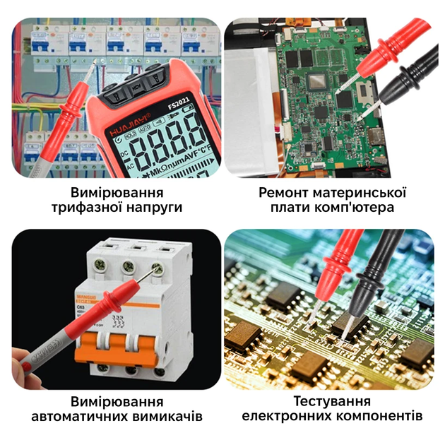 Мультиметр Kingsdun KS-7080025-Red (FS2201) - Фото 8 Мультиметр Kingsdun KS-7080025-Red (FS2201) - изображение 8
