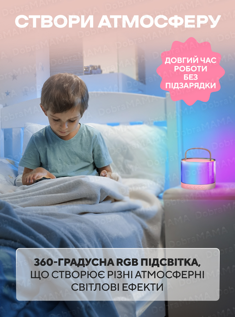 Караоке для дітей і два бездротові мікрофони з bluetooth / дитячий набір караоке нічник з підсвічуванням / колонка блютуз бездротовий 9657 DobraMAMA Рожевий 73319 - зображення 7
