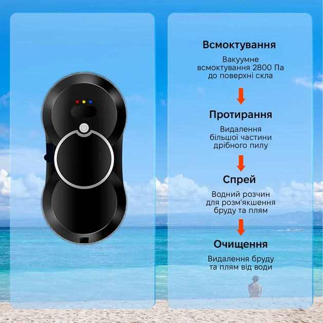 Робот для мойки окон с баком для воды INSPIRE HCR-10 black - Фото 2 Робот для мойки окон с баком для воды INSPIRE HCR-10 black - изображение 2