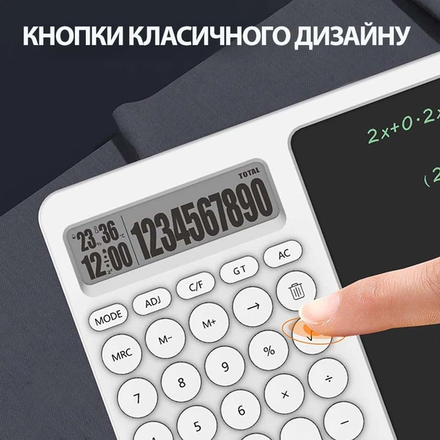 Планшет для малювання з калькулятором 2в1 Davin DWT01 Білий - Фото 6 Планшет для малювання з калькулятором 2в1 Davin DWT01 Білий - зображення 6