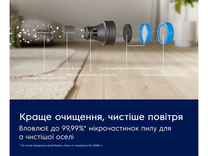 Пылесос Electrolux - EP82UB25UG - Фото 5 Пылесос Electrolux - EP82UB25UG - изображение 5