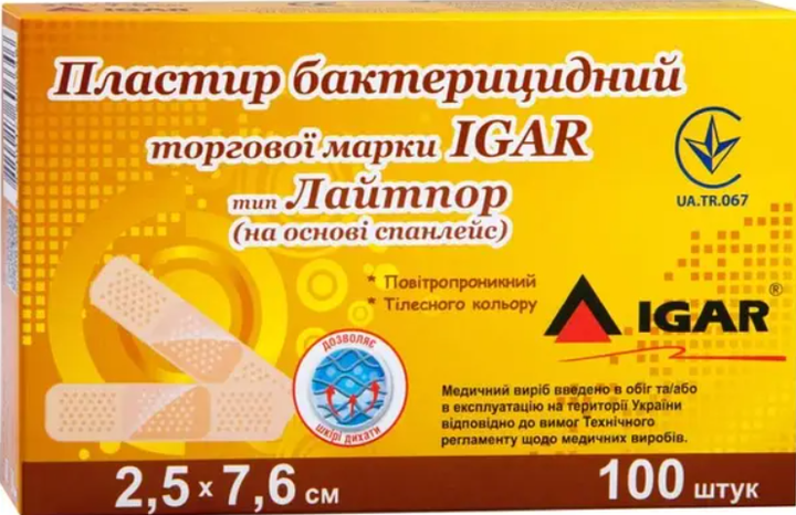 Пластир бактерицидний IGAR Лайтпор (на основі спанлейс) 2,5 × 7,6 см (100шт/уп) - зображення 1