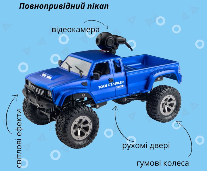 Машинка OTAMANKO Пікап із камерою 4х4 Синій (5320138) - зображення 4