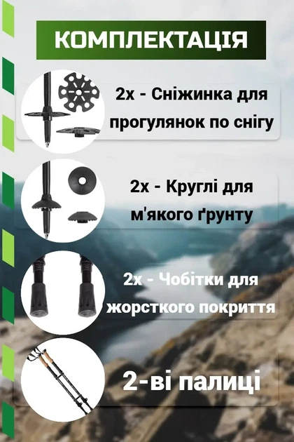 Трекінгові палиці PowerPlay 9107 Friluftsliv Black/White 80-135 см (пара) (PP_9107_FRILUFTSLIV) - зображення 5