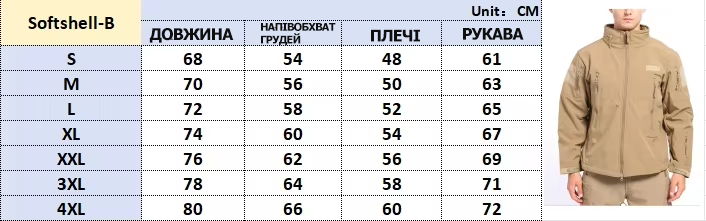 Водонепроникна тактична куртка SOFTSHELL із флісом Solve Black KT6000801 розмір S - Фото 5 Водонепроникна тактична куртка SOFTSHELL із флісом Solve Black KT6000801 розмір S - зображення 5