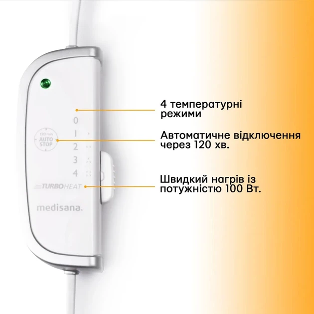 Електропростирадло Medisana HU 670 (60218) [79432] - зображення 4