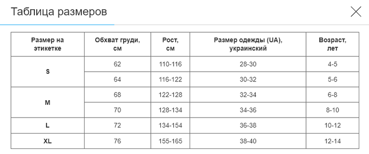 Купальник для танців та гімнастики з довгим рукавом з біфлексу Lingo CO-9461 (біфлекс, розмір S-XL зріст 110-165см, чорний) (CO-9461_Чорний_XL,_зростання_155-1) - Фото 5 Купальник для танців та гімнастики з довгим рукавом з біфлексу Lingo CO-9461 (біфлекс, розмір S-XL зріст 110-165см, чорний) (CO-9461_Чорний_XL,_зростання_155-1) - зображення 5