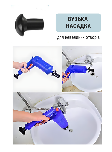 Пневматический очистной пистолет для унитазов Toilet dredge GUN PRO высокого давления Голубой - изображение 5