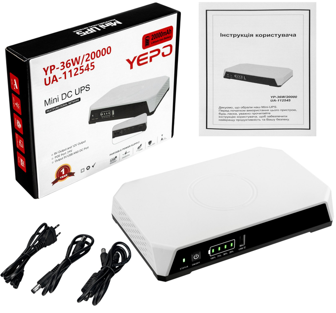 ДБЖ для роутера (маршрутизаторів) Yepo Mini DC-UPS YP-36W (20000mAh/LiFePO4) (UA-112545) - зображення 13