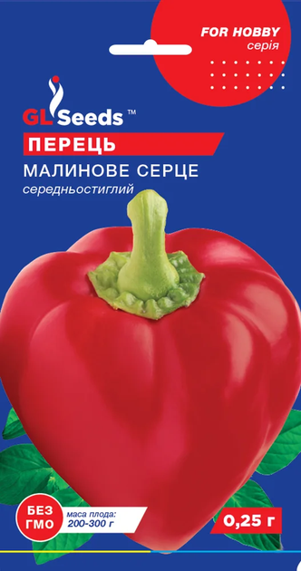 Семена Перец Малиновое сердце 0.25г GL Seeds - Фото 1 Семена Перец Малиновое сердце 0.25г GL Seeds - изображение 1
