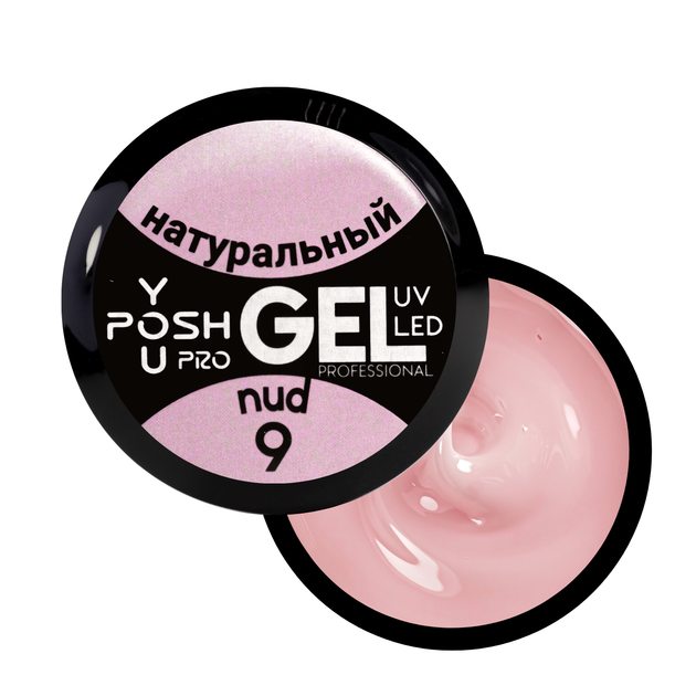 Гель для нарощування нігтів YouPOSH UV Gel/LED однофазний 50 мл № 9 Натуральний/Nude - Фото 1 Гель для нарощування нігтів YouPOSH UV Gel/LED однофазний 50 мл № 9 Натуральний/Nude - зображення 1