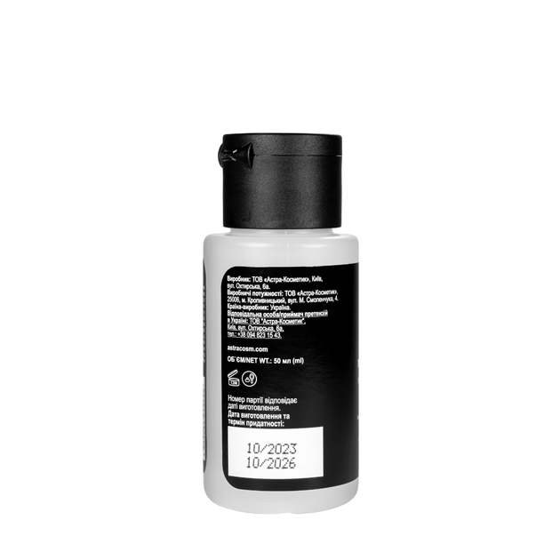 Універсальний засіб для знежирення нігтів Colour Intense Nail Cleanser 5 в 1 50 мл - изображение 3