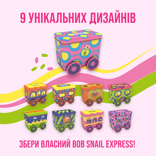Набор Bob Snail Бокс №9 Snack Track с игрушкой и стикером (2000000246260) - изображение 4