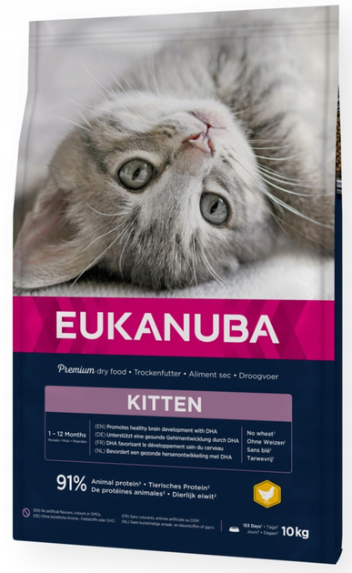 Сухий корм для кошенят Eukanuba Kitten HКурка 10 кг (8710255121673) - зображення 1