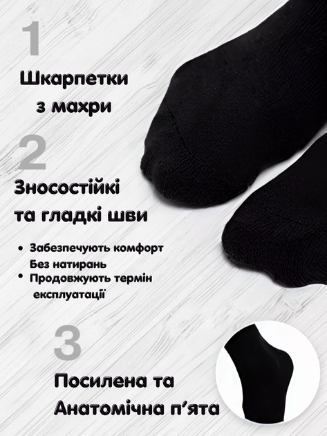 Набор мужских носков теплых высоких хлопковых Лео лайкра махра 44-46 12 пар Серый/Олива/Джинс/Черный (6501036934) - изображение 10