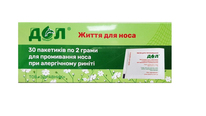 Здравник ДОЛ Засіб для пристрою оториноларингологічний при алергії 30пак по 2г - изображение 1