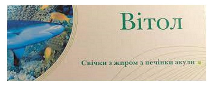 Грін-Віза Свічки Вітол з жиром печінки акули 10шт - изображение 1