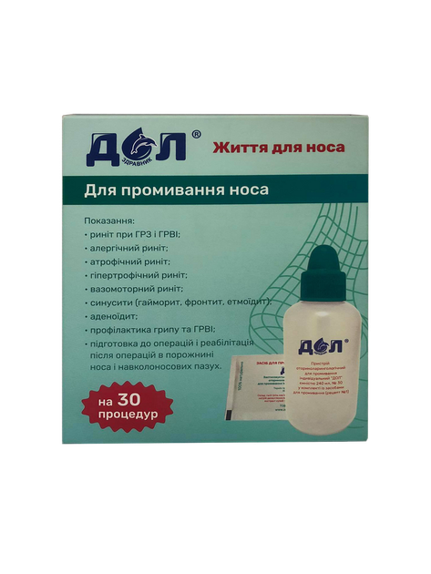 Здравник ДОЛ Пристрій оториноларингологічний №1 240мл 30процедур - зображення 1