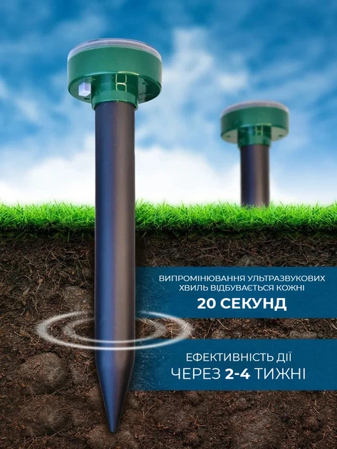 Ультразвуковой отпугиватель защита от кротов и грызунов на солнечной батарее BRS Green - изображение 3