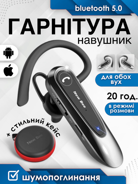 Блютуз гарнитура беспроводная наушник беспроводной bluetooth 5.0 для ...