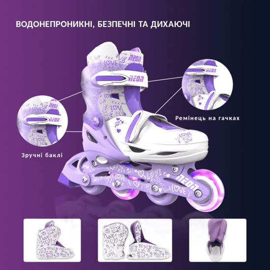 Ролики Neon 
