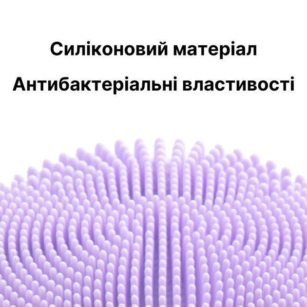 Щетка ультразвуковая для ухода за лицом Weizer PureBliss (WZR-88030) - изображение 2