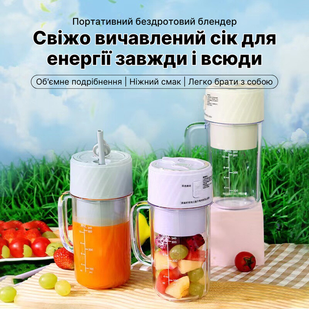 Портативный беспроводной смузи-блендер на аккумуляторе Weizer HealthyGlass - Фото 3 Портативный беспроводной смузи-блендер на аккумуляторе Weizer HealthyGlass - изображение 3