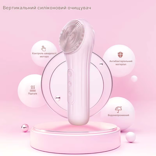 Щетка ультразвуковая для ухода за лицом Weizer PureBliss (WZR-88030) - изображение 6