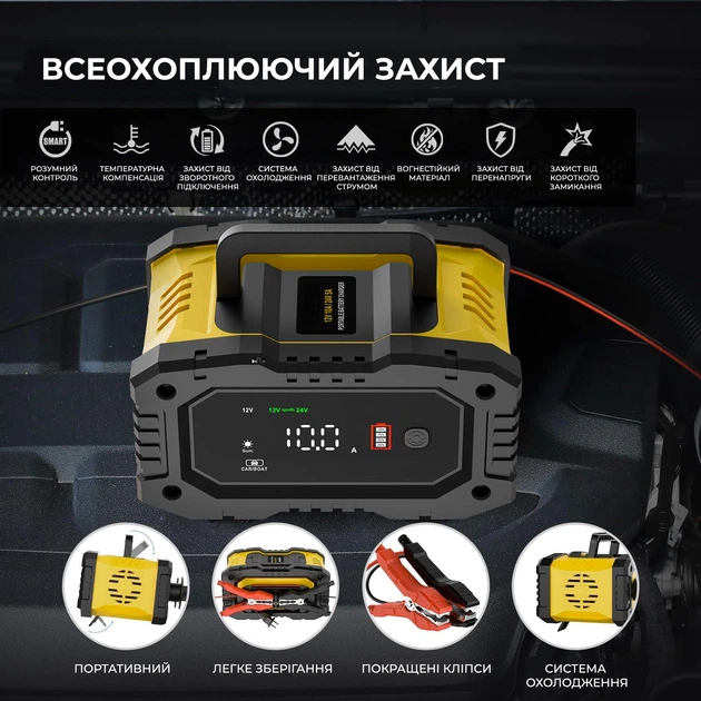Зарядний пристрій для акумулятора PowerMe Foxsur MaxCharge 10 A з режимом відновлення - зображення 6