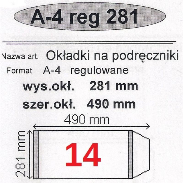 Zestaw okładek do podręczników Narnia Regulowanych Nr 14 A4 281 x 490 mm 50 szt (5907443800332) - obraz 2