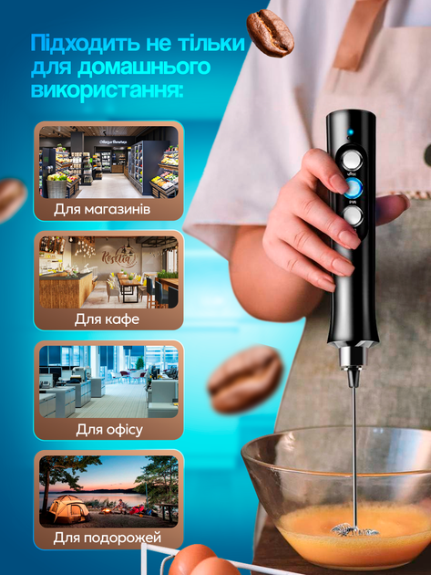 Капучинатор вспенитель молока ручной аккумуляторный от USB погружной портативный миксер пеносбиватель вспениватель венчик для молочной пенки капучинаторы пеносбиватели с 3 насадками white - изображение 7