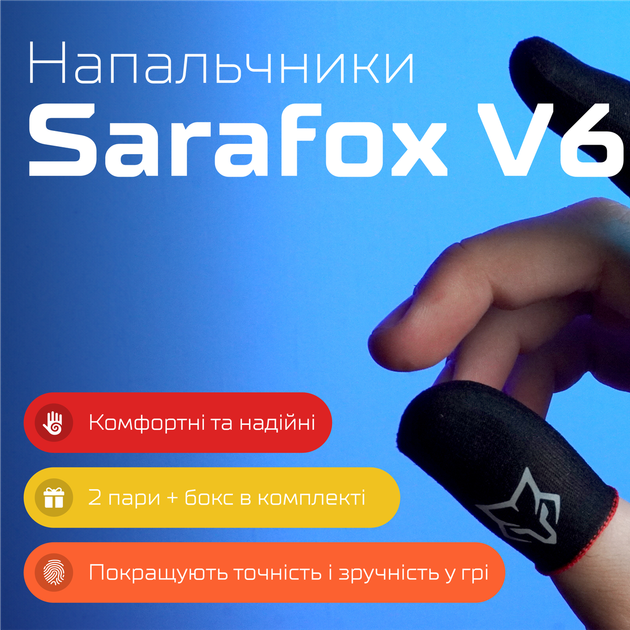 Игровые напальчники для сенсорного экрана телефона Sarafox Wasp Feelers v6 2 пары ( 4 шт) з синим манжетом + бокс PUBG Mobile Call Of Duty 2 StandOFF - изображение 2