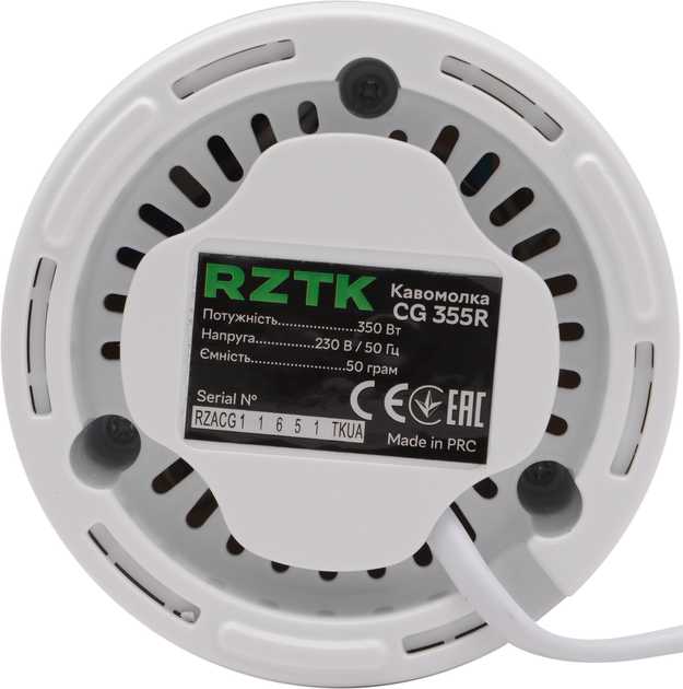 Кавомолка RZTK CG 355R - зображення 9