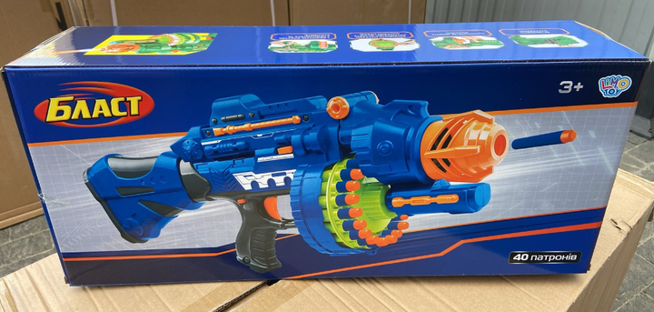 Детский игрушечный пелемет Бластер Limo Toy арт 80531 - Фото 2 Детский игрушечный пелемет Бластер Limo Toy арт 80531 - изображение 2