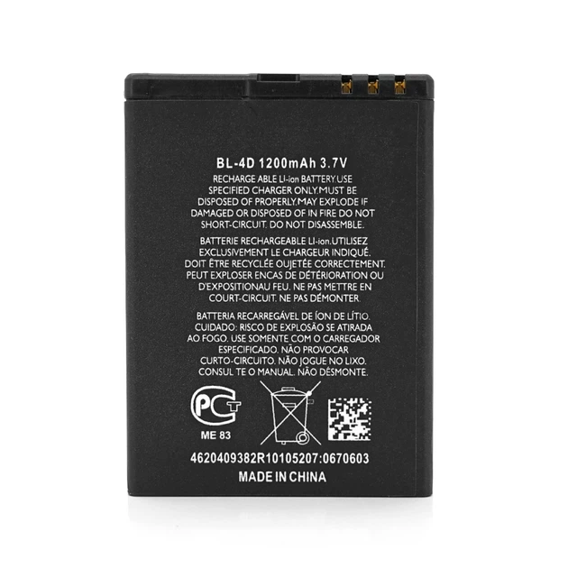 АКБ для Nokia BL-4D (1200 mAh) Blister - Фото 2 АКБ для Nokia BL-4D (1200 mAh) Blister - зображення 2