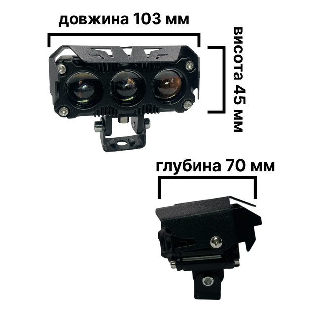 Led дополнительная Mini фара/линза на авто, мотоцикл, мопед, с функцией белого и жёлтого цвета R20 110W (2шт) - Фото 2 Led дополнительная Mini фара/линза на авто, мотоцикл, мопед, с функцией белого и жёлтого цвета R20 110W (2шт) - изображение 2