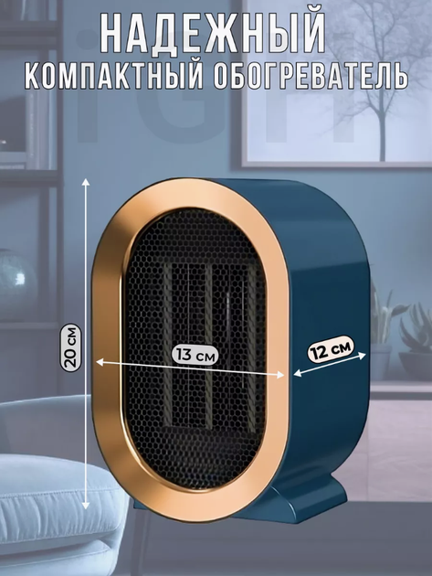 Обогреватель для дома электрический Grand, XL-694 1200W темно-синий, электрический - изображение 3
