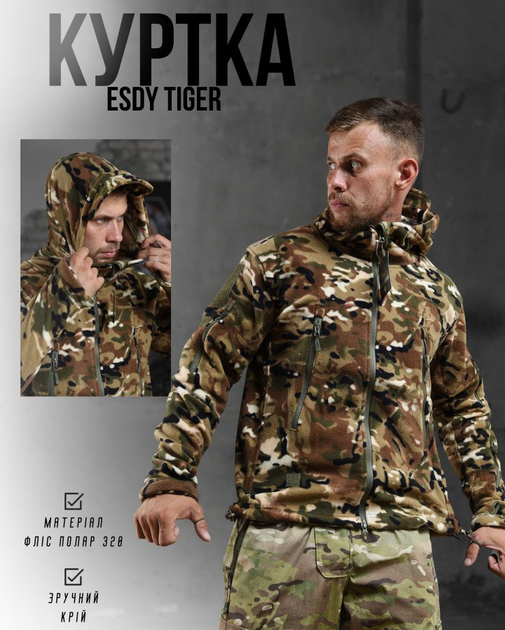 Флисовка esdy tiger мультикам M - изображение 2