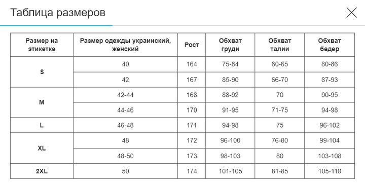 Шорти спортивні підвійні 2 в 1 жіночі Domino CO-22625 (CO-22625_Чорно-салатовий_XL) - Фото 2 Шорти спортивні підвійні 2 в 1 жіночі Domino CO-22625 (CO-22625_Чорно-салатовий_XL) - зображення 2