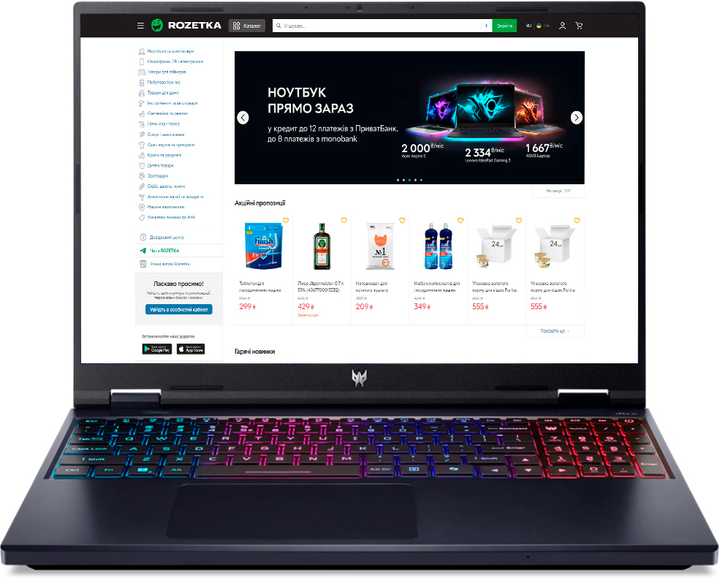 Акція на Ноутбук Acer Predator Helios Neo 16 PHN16-72-99S9 (NH.QRFEU.00L) Abyssal Black / 16" IPS WUXGA 180 Гц / Intel Core i9-14900HX / RAM 32 ГБ / SSD 1 ТБ / RTX 4060, 8 ГБ / 4-Zone RGB від Rozetka