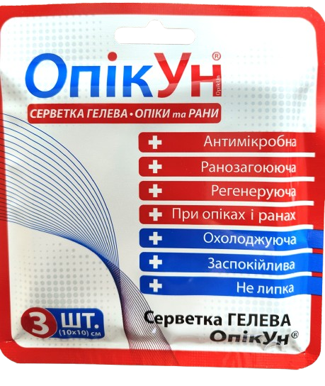 Серветка гелева протиопікова 10х10 №3 (3серветки в уп.) "ОПІКУН" антимікробна - изображение 3