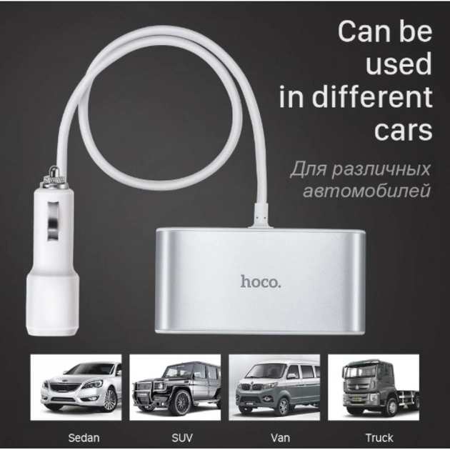 Автомобільний зарядний пристрій HOCO Z13 LCD one-pull-three car charger 2USB 2.1A silver - зображення 2